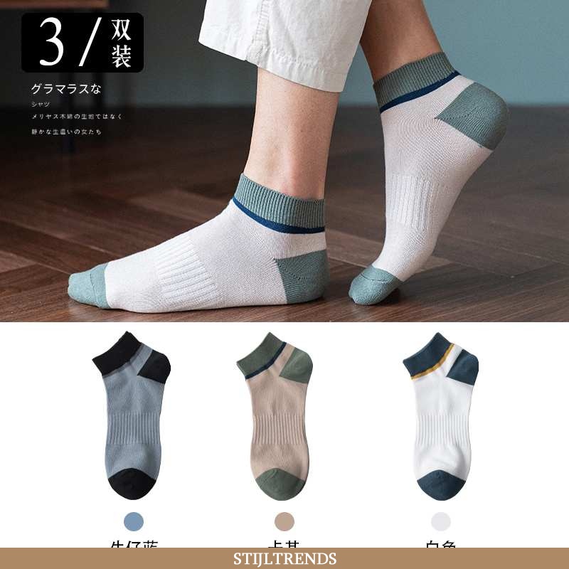 Korte sok sokken heren katoenen dunne zomer blauwe - stijltrends.com